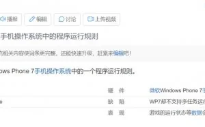 让苹果手机流畅不卡顿的绝招现在安卓也能用了