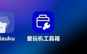 无需ROOT，小米手机开启墓碑机制，更省电，更流畅