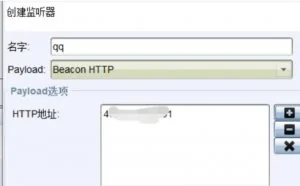 实战回忆录从webshell开始突破边界