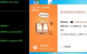 [后渗透]多姿势绕过 Powershell 调用保护