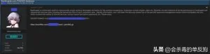 Zoho ManageEngine高危漏洞致BankingLab银行客户惨遭攻击