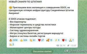 俄罗斯黑客组织Killnet对美国五大机场网站中的三个展开了分布式拒绝服务（DDoS）攻击