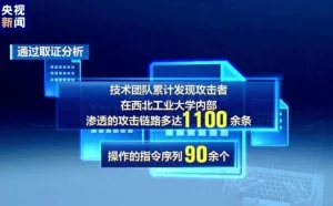 频遭网络攻击背后 网络安全人才成行业刚需 到2027年我国网络安全人员缺口将达327万