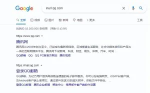 网络安全红队常用的攻击方法及路径