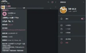 通过QQ号就能查到绑定手机号？这Bug太坑人