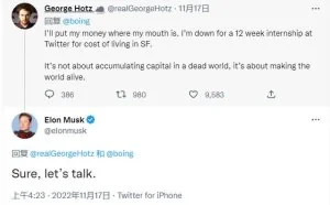 天才黑客 Geohot 答应马斯克 12 周修好推特但因改 react发帖求助