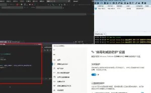 红队攻防之基础免杀（下）
