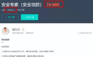 如何提升自身WEB渗透能力？