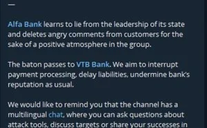 大规模 DDoS 攻击使俄罗斯第二大银行 VTB 下线