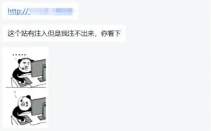 某菠菜网站渗透实战（上）