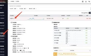 基于东西向网络攻击行为检测-蜜罐技术介绍