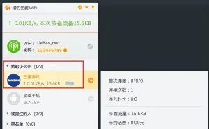逆向总结5 种抓包方式分析手机APP的秘密，看的一清二楚！