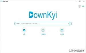 DownKyi 1.5.6 中文版（绿色版）【B站下载工具】
