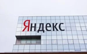 Yandex几乎所有产品的源代码被泄露，公司称是前员工所为