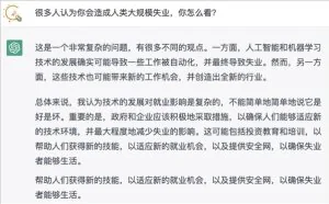 ChatGPT引发失业恐慌？这20种工作要避开：含医生、快递员.....