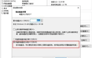 飞驰网：关于提高VMwareWorkstations运行速度的终极方案