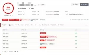 溯源反制思路奇思妙想