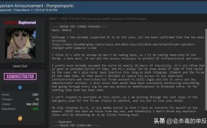 突发：BreachForums黑客论坛管理员被捕，新管理员表示平台将继续运营