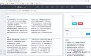 记一次完整体系的攻防演练