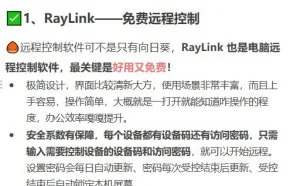 找遍全网，不能错过的八款职场神器！