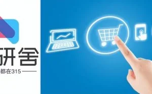 淘宝疑数据泄露被指删「证据」！用自己名字给自己发信息细思极恐