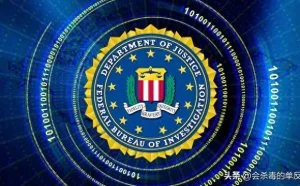 Qakbot 僵尸网络在感染超过 70 万台计算机后被FBI联合执法拆除
