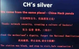 狂妄黑客，集中被捕！