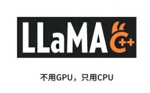 无需GPU，windows本地部署llama2大模型