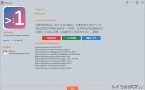 扔掉 VNC、Teamviewer，来试试这款吊炸天的远程管理工具 - 1Remote