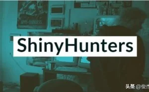 法国ShinyHunters黑客组织成员22岁的塞巴斯蒂安·拉乌尔特在美国被判刑三年