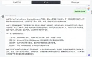 提升对话艺术：50个ChatGPT必备提示词