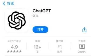 ChatGpt只要邮箱就可以注册了