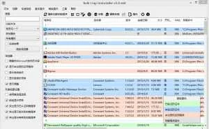 推荐一款免费的Windows卸载神器Bulk-Crap-Uninstaller，轻松对付流氓软件 ... ... ...