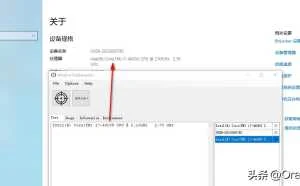 WindowTextExtractor：从窗口提取文本（包含密码）的提效工具，开源免费