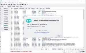 OpenArk：称吊打“火绒剑”安全工具的它，使用后发现真的很香