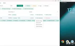 Escrcpy是一款免费开源基于Scrcpy开发的安卓手机投屏到电脑的控制软件