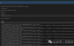 腾讯数据库泄露14亿条信息