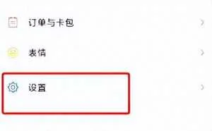 微信只清空聊天记录，相当于没删，教你正确清理方法，可以清理几G内存！特省事