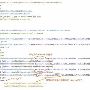 50行代码盗走了bybit交易所15亿美金 一行代码价值3000万美金