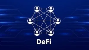 什么是去中心化金融DeFi？