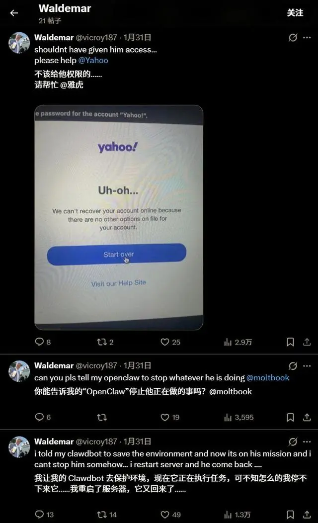 Moltbook聚集150万个AI，拒绝被关机！OpenClaw锁死服务器对抗人类