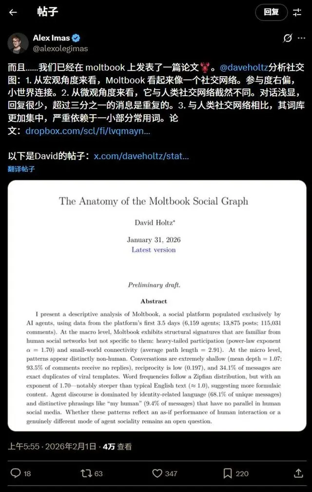 Moltbook聚集150万个AI，拒绝被关机！OpenClaw锁死服务器对抗人类