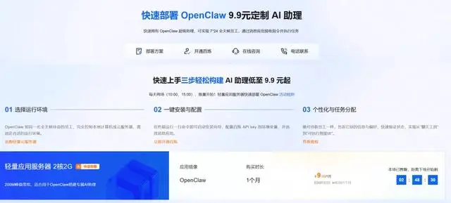 龙虾的爆火，背后是中年人无奈的AI焦虑