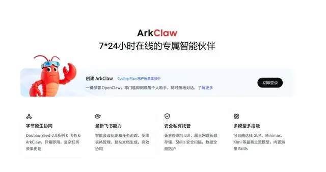 龙虾的爆火，背后是中年人无奈的AI焦虑