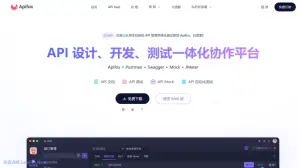 Apifox遭遇投毒 请使用该平台的开发者立即轮换所有密钥