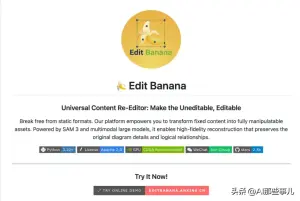 Edit Banana：通过AI结构重建将静态图片和 PDF 转换为完全可编辑的PPT文档 ...