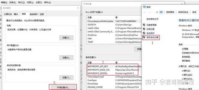 如何在国内合法、安全地使用上 Claude Code?