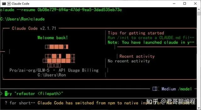 如何在国内合法、安全地使用上 Claude Code?