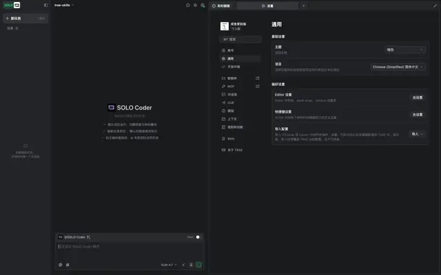一文读懂 Skills｜从概念到实操的完整指南