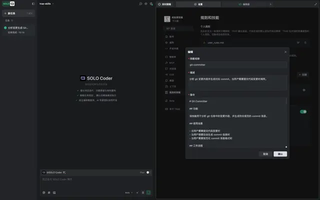 一文读懂 Skills｜从概念到实操的完整指南